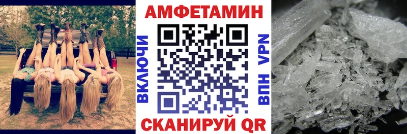 Амфетамин 98%  Одинцово 