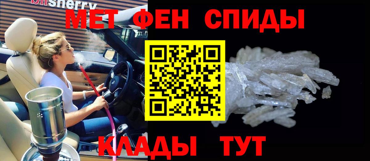 Мефедрон   Бошки Шишки  МЕТ  ЭКСТАЗИ  Вход с VPN  Cocaine  Одинцово  ГАШ 