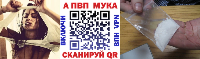 omg ONION  купить наркотики цена  Одинцово  Alpha PVP VHQ 