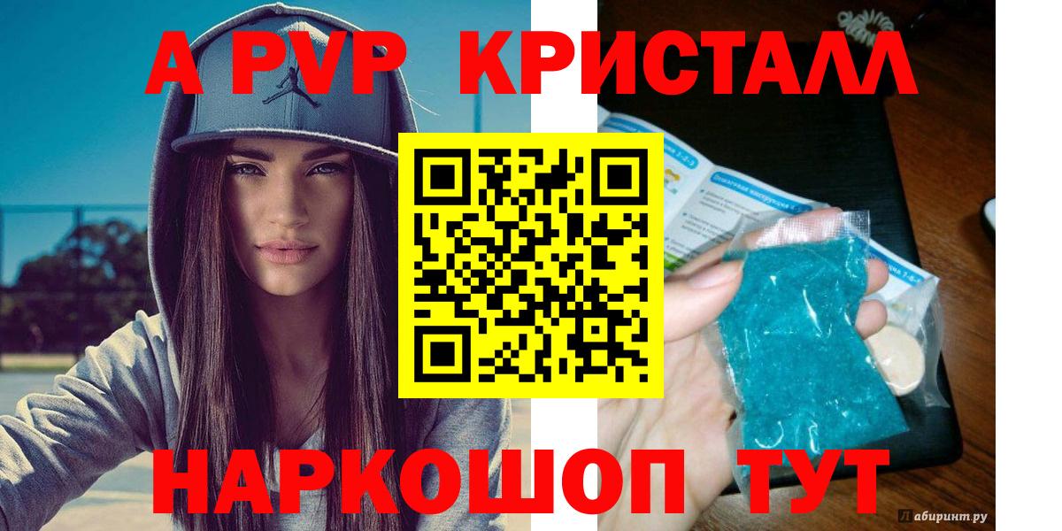 А ПВП СК Одинцово