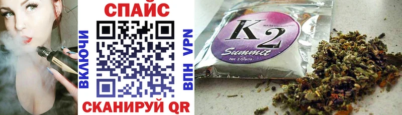 купить наркоту  Одинцово  Бутират Butirat 