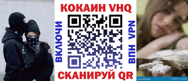 COCAIN Fish Scale  Одинцово 