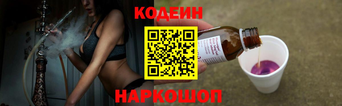Бошки Шишки Одинцово