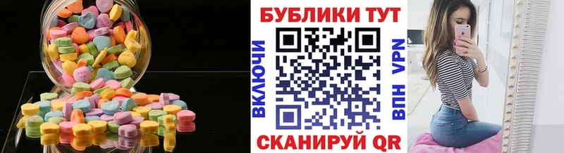 KRAKEN зеркало  darknet Telegram  ЭКСТАЗИ 280мг  Одинцово 