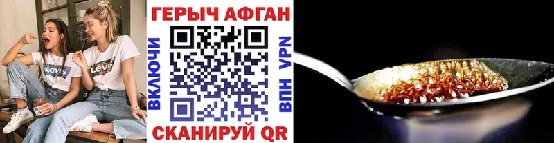 Героин гречка  Одинцово 