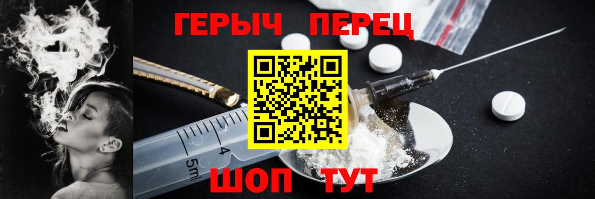 Одинцово  Героин Афган  Вход с VPN 