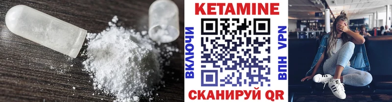 ссылка на мегу как зайти  Одинцово  Кетамин VHQ  дарнет шоп 