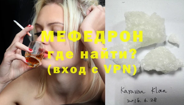 кокс Абаза