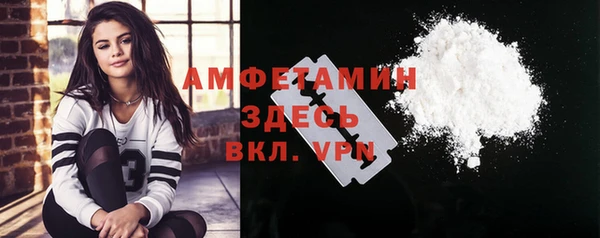 прущие крисы Алексеевка