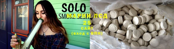 прущие крисы Алексеевка