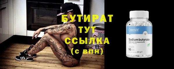 амфетамин Елабуга