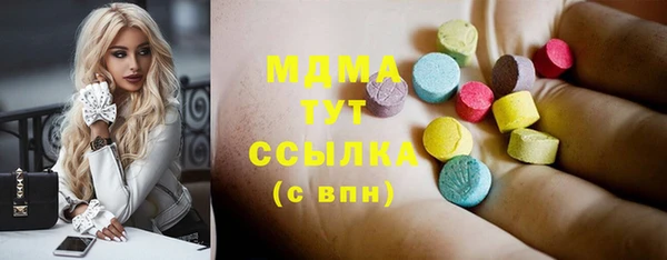 кокаин премиум Ельня