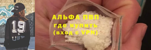 прущие крисы Алексеевка