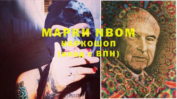 мескалин Абдулино