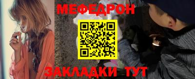 эйфоретик Ивантеевка