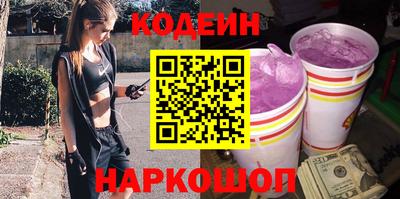 соль курить ск Иваново