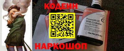 эйфоретик Ивантеевка