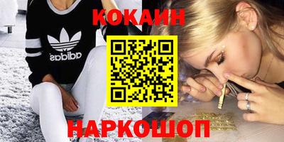 соль курить ск Иваново