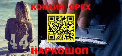 эйфоретик Ивантеевка