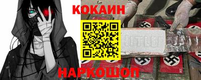 бутират Ижевск