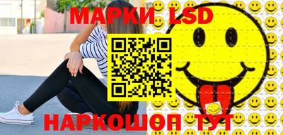 бутират Ижевск
