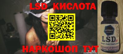соль курить ск Иваново