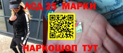 эйфоретик Ивантеевка