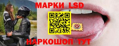 эйфоретик Ивантеевка