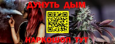 бутират Ижевск