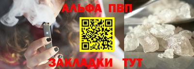 соль курить ск Иваново