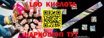 эйфоретик Ивантеевка