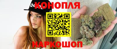 соль курить ск Иваново