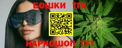 бутират Ижевск