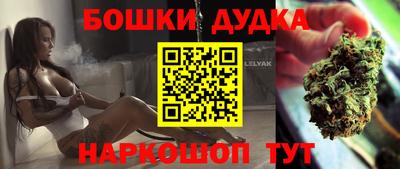 эйфоретик Ивантеевка