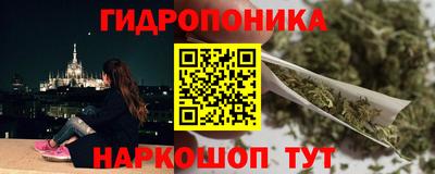 бутират Ижевск