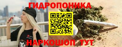 соль курить ск Иваново