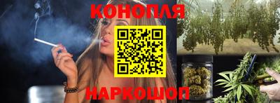 бутират Ижевск