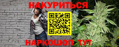 эйфоретик Ивантеевка