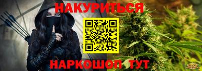 бутират Ижевск
