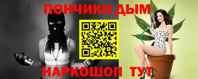 эйфоретик Ивантеевка
