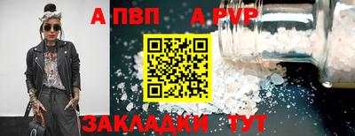 эйфоретик Ивантеевка
