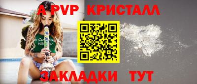 эйфоретик Ивантеевка