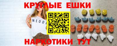 соль курить ск Иваново