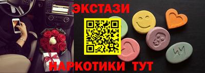 эйфоретик Ивантеевка