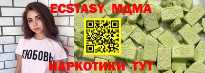 соль курить ск Иваново