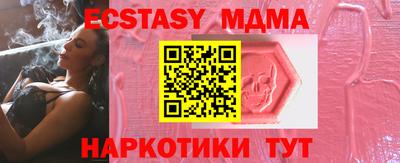 бутират Ижевск