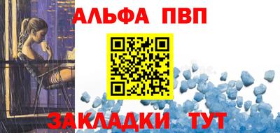 эйфоретик Ивантеевка