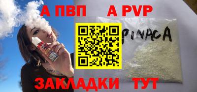 бутират Ижевск