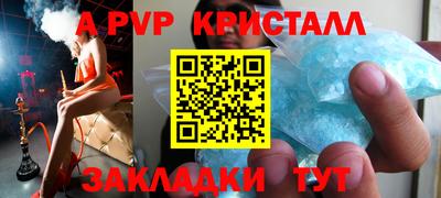 бутират Ижевск