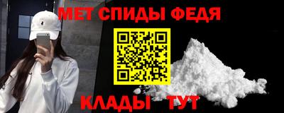 бутират Ижевск